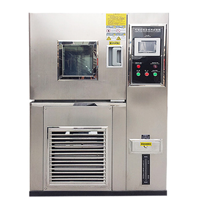 高低溫試驗箱